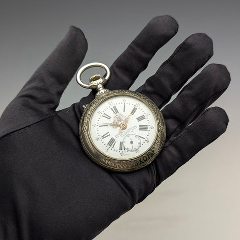1900年左右 古董 ROSSKOPF 懷錶 直徑55mm 鐵路錶 可動品